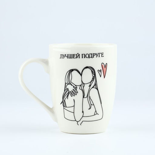 Кружка с ложкой керамическая Лучшей подруге, 310 мл