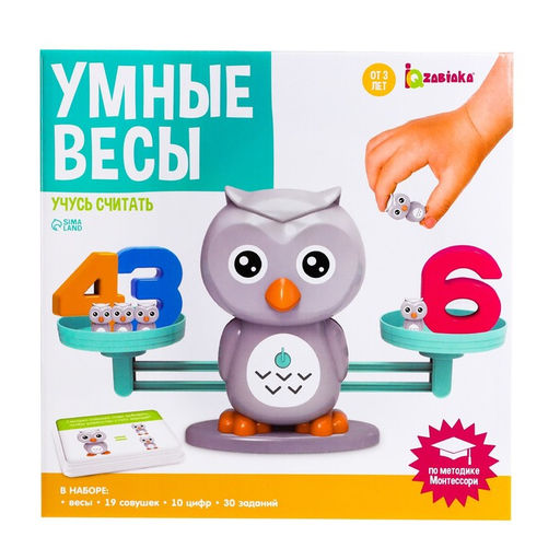Детские развивающие математические весы Умные весы. Учусь считать, по методике Монтессори - Iq-zabiaka фото 5