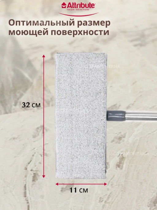Набор для уборки EASY CLEAN + 2 насадки