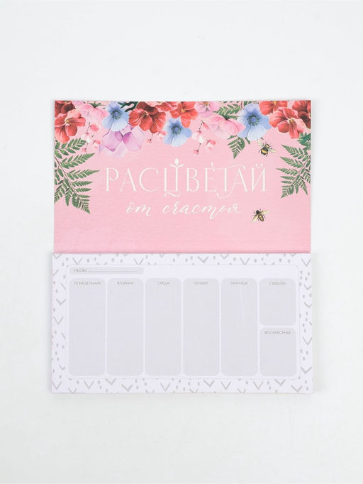 Подарочный набор: Планинг с отрывными листами, 30 шт. и ручка "Твои мечты имеют значение"