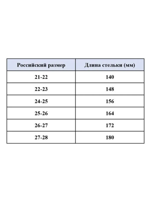 PlayToday / Пантолеты для девочек  фото 9