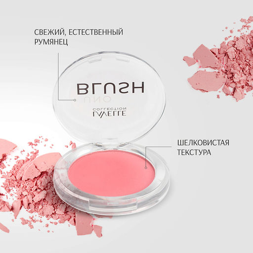 LavelleCollection Румяна компактные 2-цветные тон 01 розовый BL09-01