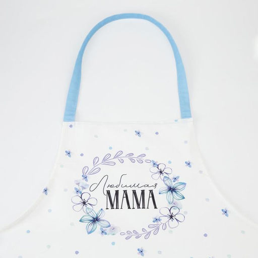 Фартук Этель Незабудки, 60?70 см, 100% хлопок, саржа 190 г/м?