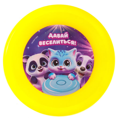 Цена за 8 шт. Фрисби, летающая тарелка «Зверушки», 18 см, в шоубоксе, МИКС