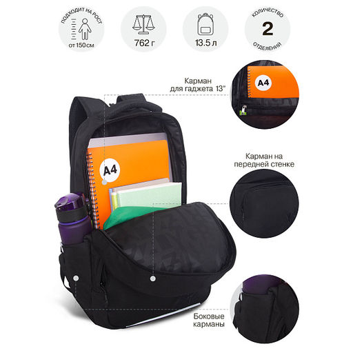 RU-639-7 Рюкзак - Grizzly фото 33