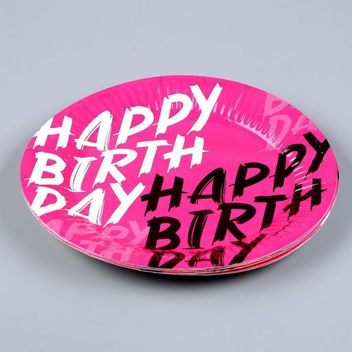 Посуда бумажная одноразовая Happy Birthday, 6 тарелок, 1 гирлянда, 6 стаканов, 6 колпаков