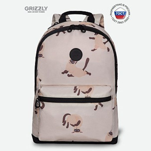 RXL-323-10 Рюкзак