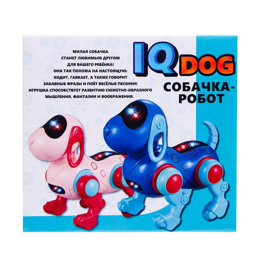 Робот-собака IQ DOG, световые и звуковые эффекты, русские песенки, работает от батареек, цвет синий - IQ BOT фото 10