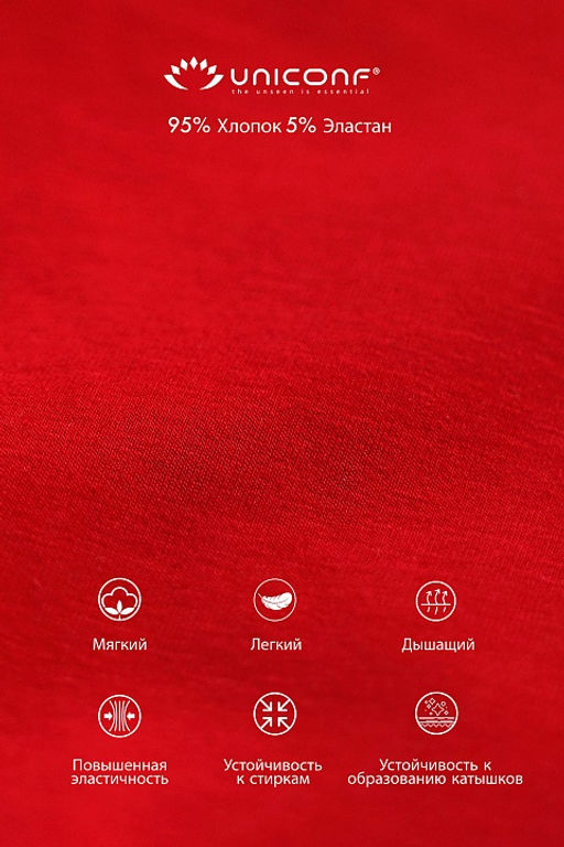 Мужские трусы BB12 Красный