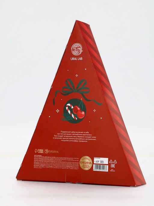 У_Winter Melody Набор в треугольной HNY, 3 геля для душа по 100 мл (10872543)