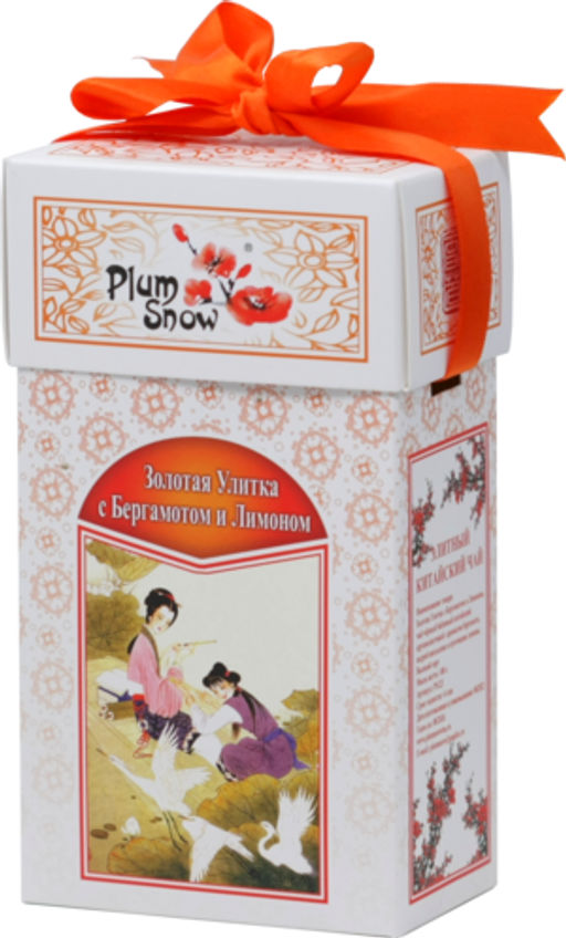 PLUM SNOW. Золотая Улитка. Бергамот и Лимон 100 гр. карт.пачка