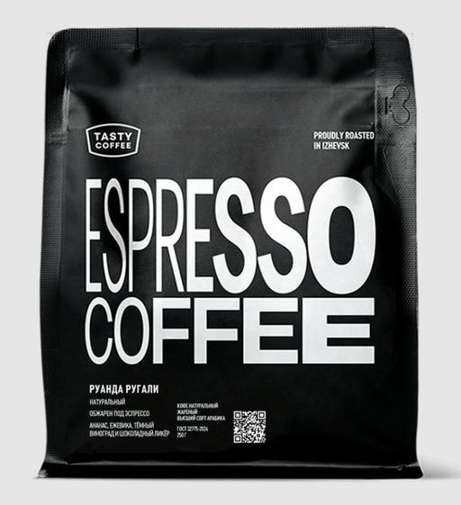 Кофе  Руанда Ругали - Tasty coffee фото 7