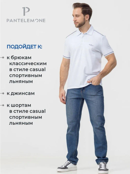 Футболка поло мужская - Pantelemone фото 15