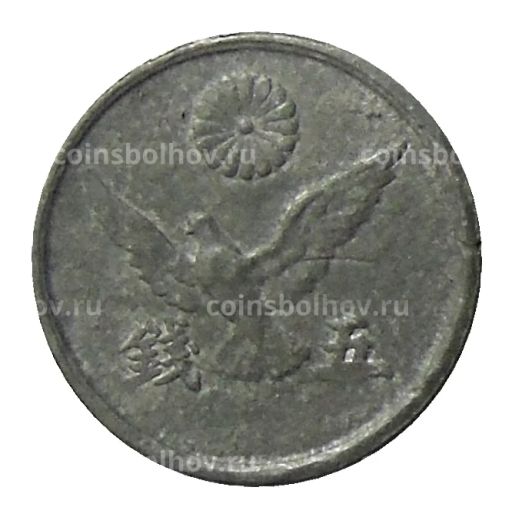 5 сен 1946 года Япония