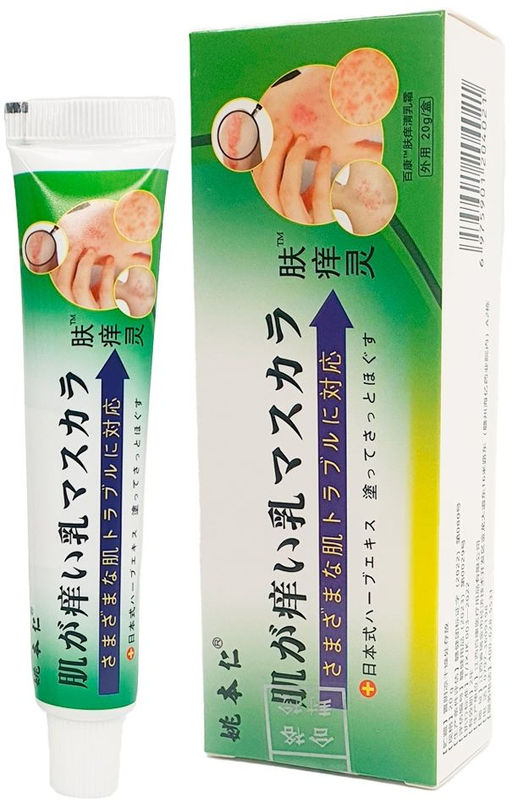 Мазь от псориаза и кожных заболеваний Yao Benren - Чудо мазь фото 3