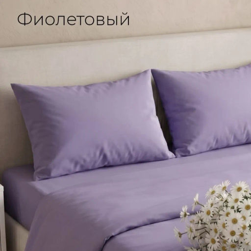 Простынь1,5сп() поплин(мальва)