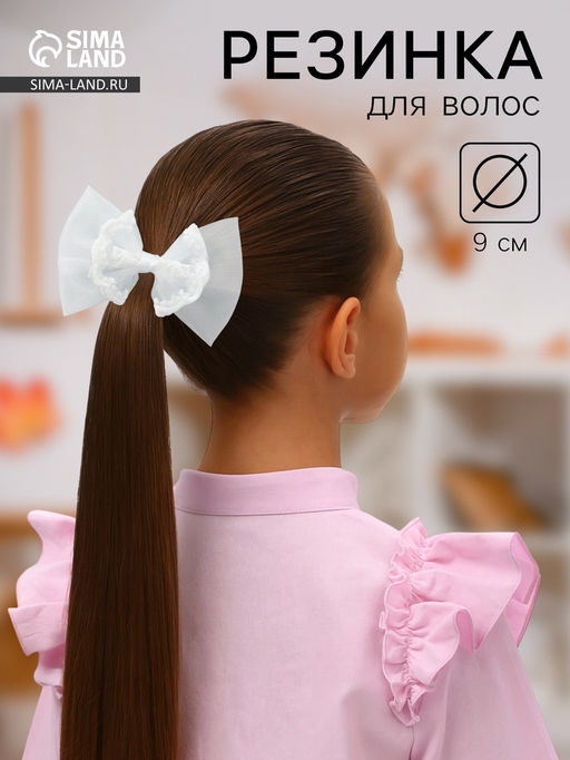 Цена за 6 шт. Бант для волос на резинке «Школьница», кружево, 9×6 см, белый