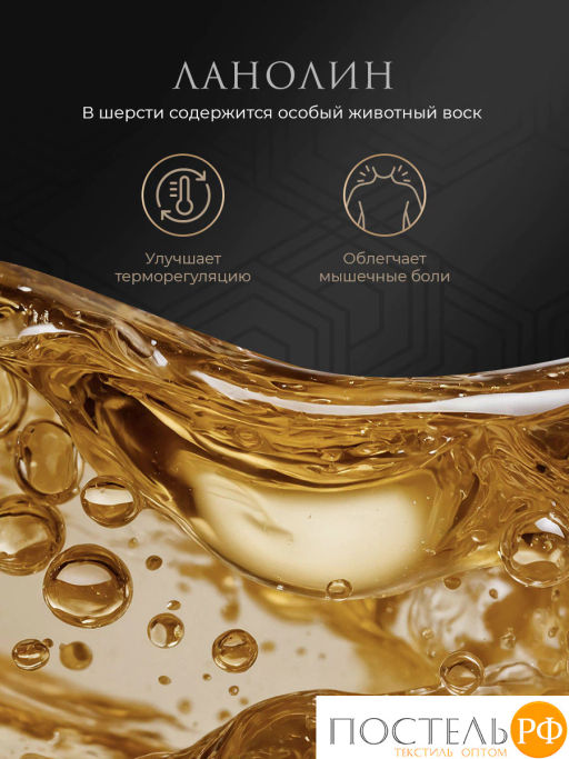 Одеяло Estia ФАБИАНА софт хл./овеч.пух  фото 6