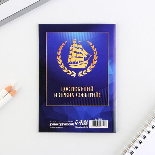 Блокнот на скрепке в клетку Достижений и ярких событий, формат А6, 16 листов. - Artfox фото 5