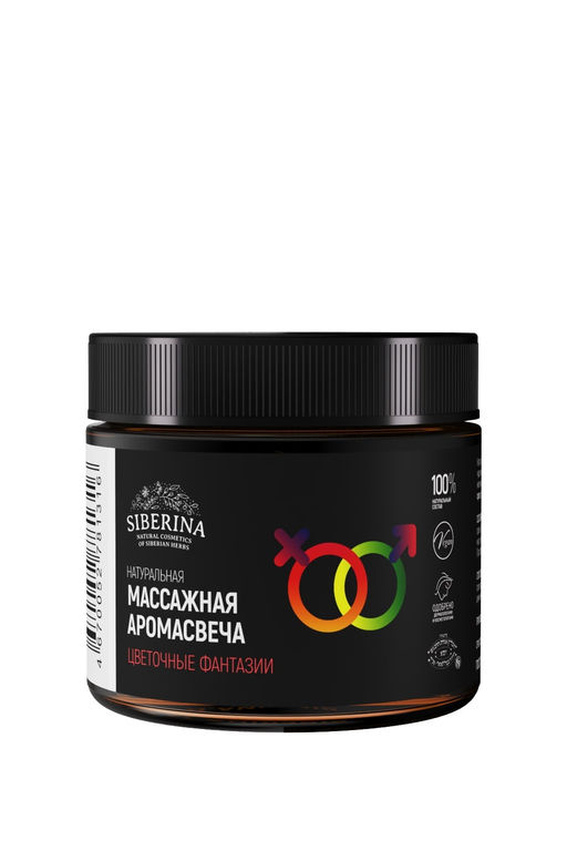Массажная аромасвеча с афродизиаками Цветочные фантазии - Siberina фото 2