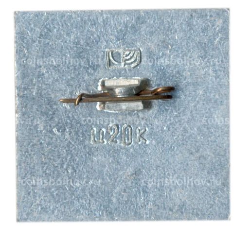 Значок Слава Октябрю!