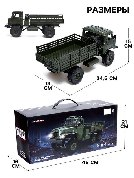 Грузовик радиоуправляемый Газон, полный привод 4WD, работает от аккумулятора, цвет зелёный - Simaland фото 3