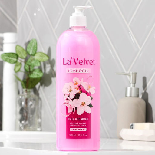 Гель для душа LaVelvet сладкий аромат цветущей сакуры, 1000 мл