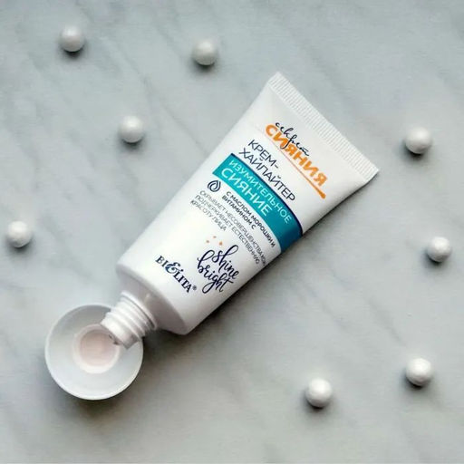 Секрет Сияния. Крем-Хайлайтер Изумительное сияние,30мл