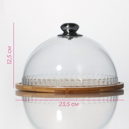 Блюдо с крышкой Доляна «Эстет», d=23.5 см, бамбук, пластик