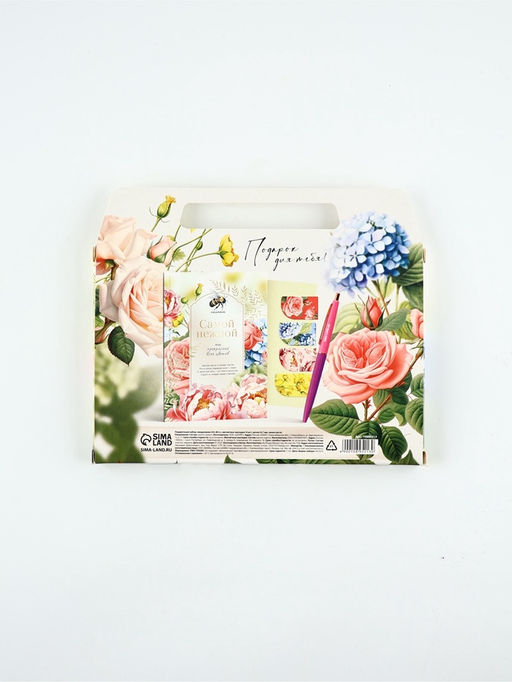 Подарочный набор, ежедневник А5, магнитные закладки, ручка «С 23 февраля»