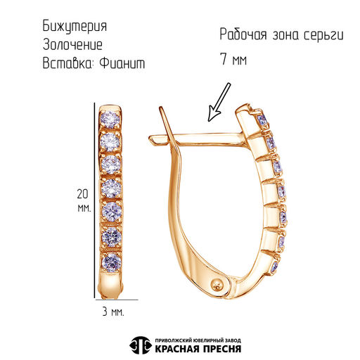 СЕРЬГИ 34815931-6 - Красная пресня фото 4