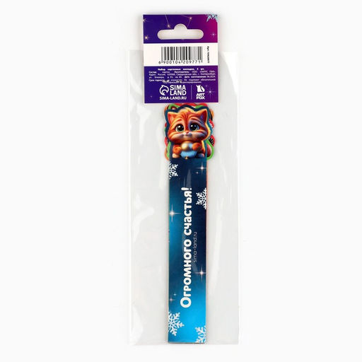 Цена за 4 шт. Закладки для книг, фигурные из картона, 5 шт. Новогодние пушистики