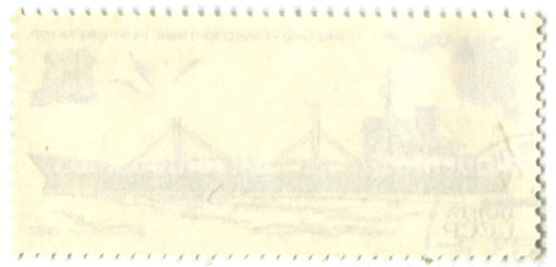 Марка Приемно-транспортный рефрижератор 1983 год