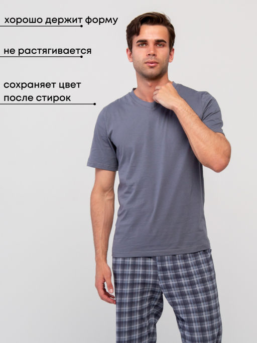 Пижама "Грант"_М331/серый