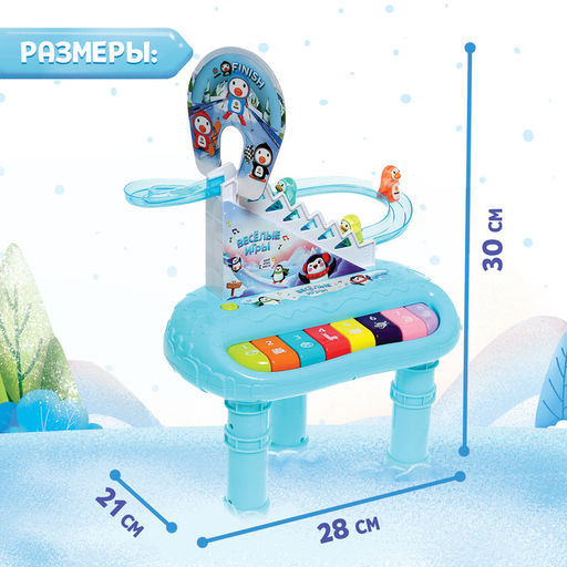 Пианино Весёлые игры, звук, свет - Zabiaka фото 7