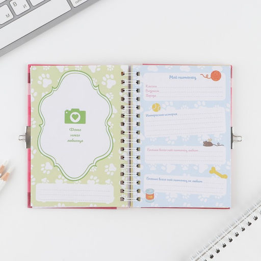 Анкета для девочек на замочке Для стильных девчонок, А6, твёрдая обложка, 40 листов - Artfox фото 27