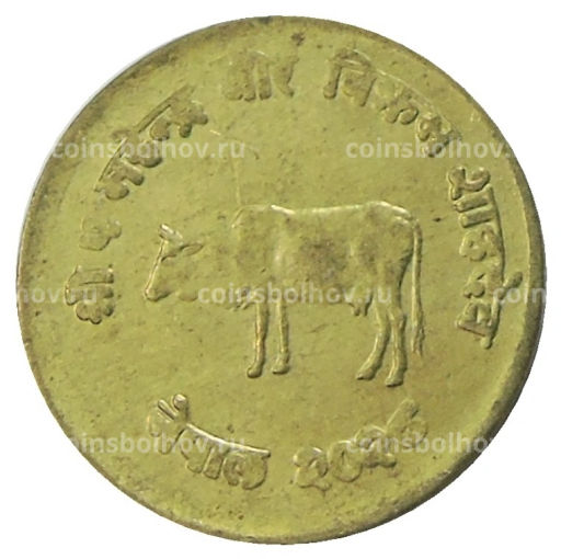 10 пайс 1971 года Непал