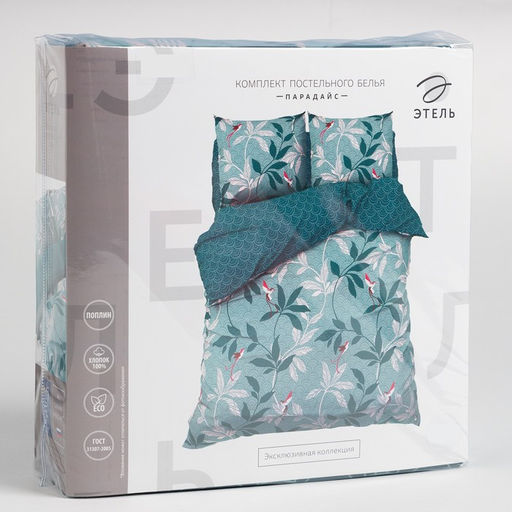 Постельное бельё Этель 1.5 сп Парадайс 143*215 см,150*214 см, 70*70 см 2 шт  фото 5