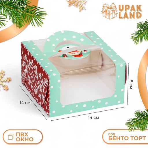 Коробка под бенто-торт с окном Новогодний снеговик, 14 х 14 х 8 см - UPAK LAND фото 11