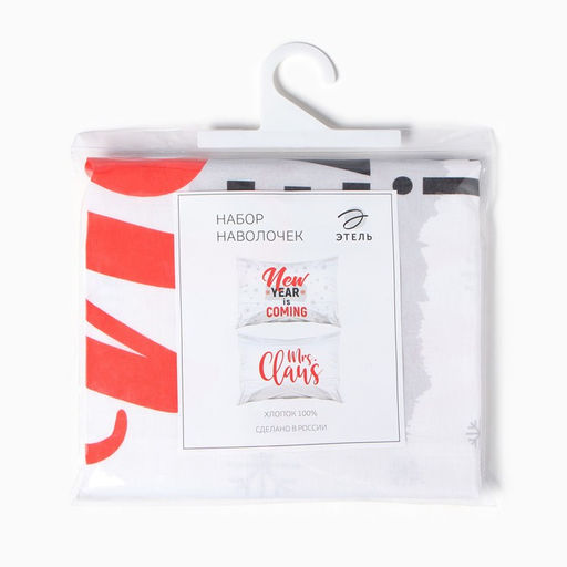 Комплект наволочек Этель New Year 50х70 см - 2 шт, 100% хлопок, бязь  фото 7