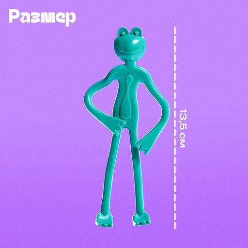 Развивающий набор «Лягушка-повторюшка», 3+