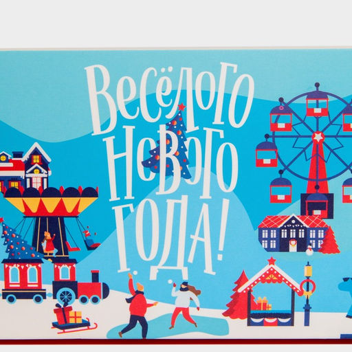 Цена за 5 шт. Коробка для капкейка «Веселого Нового года», 23×16×10 см