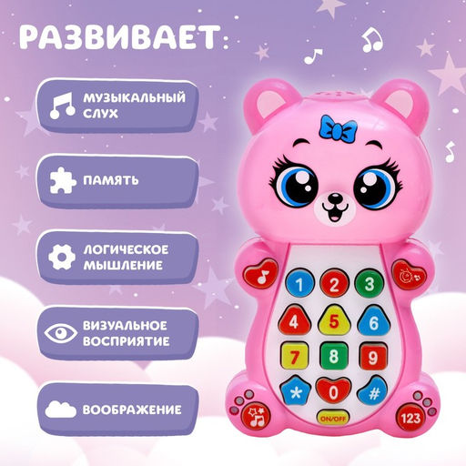 Музыкальная игрушка Любимый мишка - Zabiaka фото 2
