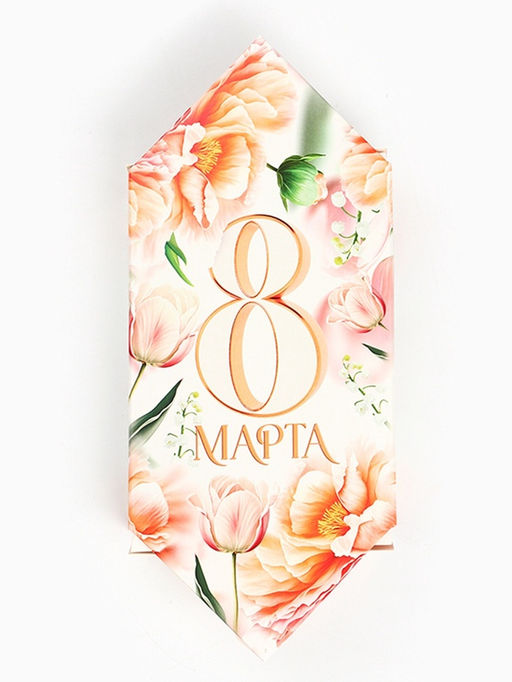 Чай подарочный 8 марта, 20 г