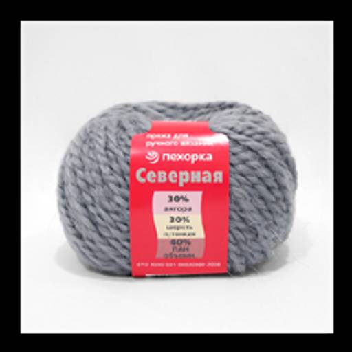 Цена за 10 мотков пряжи Северная