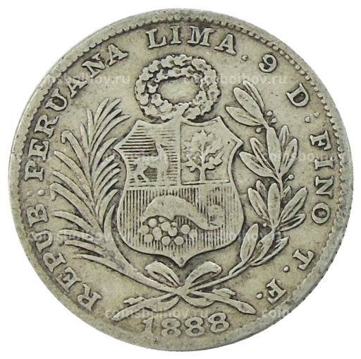 1/5 соль 1888 года Перу