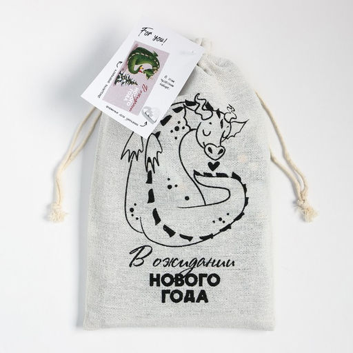 Набор в мешочке Этель В ожидании чуда: полотенце 40х73 см, формочки для запекания - 3 шт.  фото 7