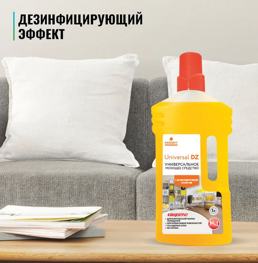 Universal DZ универсальный чистящий концентрат с антимикробным эффектом. 1л - Prosept фото 5