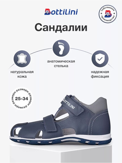 SO-135(39) Сандалии цвет серо-синий