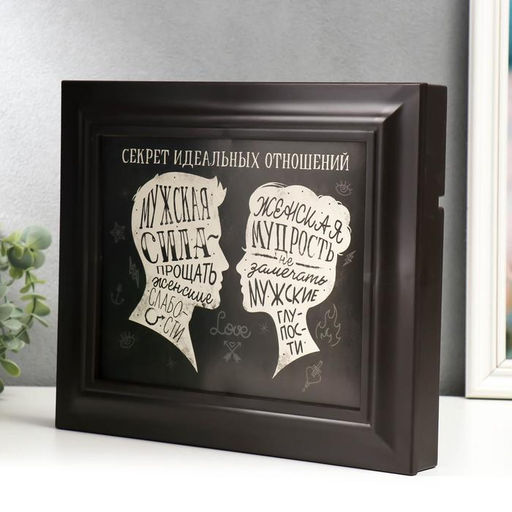 Ключница настенная «Секрет отношений», панно декоративное, венге, 26.5×31.5×4.5 см
